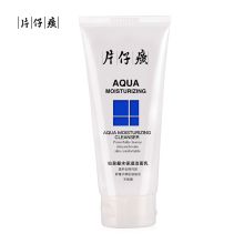 片仔癀 100ml 仙泉凝水保湿洁面乳 白色（单位：瓶）