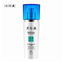 片仔癀 100ml 清痘水 白色（单位：瓶）