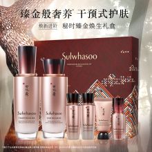 雪花秀(SULWHASOO) 秘时臻金挚颜护肤礼盒 (125ml焕生水+125ml焕生乳)  (单位:套)