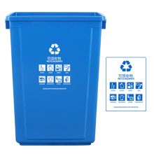 科力邦 KB1045 大号上海干湿分类垃圾桶市政环卫商用垃圾桶无盖 可回收 40L 蓝色 单位：个