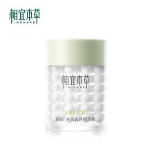 相宜本草/INOHERB 四倍蚕丝光泽精华 面霜 YC 60g