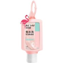 海氏海诺 儿童免洗洗手液 75%酒精乙醇 挂式60ml*3小瓶（粉色火烈鸟款） 粉红 单位：套