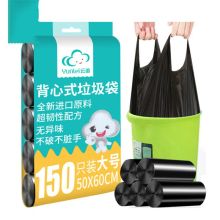 云蕾 背心式手提加厚垃圾袋 50*60 黑色 （单位：个）