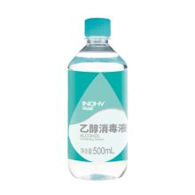 海氏海诺 500ml 75%酒精消毒液(单位：瓶)