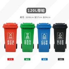 国产 120L 垃圾桶 新国际 多色 （单位：个）