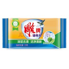 雕牌 36块/箱 青柠飘香透明皂（新老包装随机发货）黄色（单位：箱）
