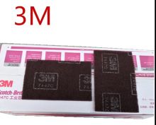 3M 7447 145*225 百洁布 （单位：片）