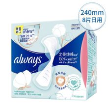 护舒宝 8片 北美纯棉液体卫生巾 隔离细菌 纯棉表层 欧美原装进口姨妈巾 日用240mm 单位：包