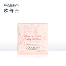 欧舒丹 乳木果牛奶味香皂 50g  单位：块