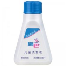 施巴 sebamed儿童洗发液 20ml 单位：瓶