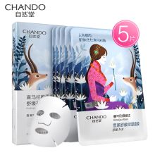 自然堂 26ml*5 雪莲舒缓保湿面膜（单位：盒）