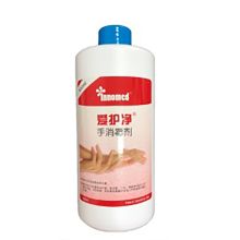 爱护 500ML 净手消毒剂 白色（单位：瓶）