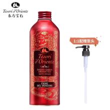 东方宝石/TesoriD oriente 龙花香氛紧致 沐浴露 YC   500ml 