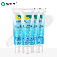 隆力奇 蛇油经典款护手霜4支装 50g*4 单位：组