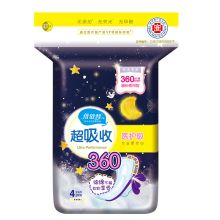 倍舒特 360mm 医护级超吸收棉柔纤薄加长夜用真扇尾卫生巾 4片/包（单位：包）