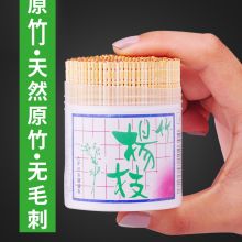 国产 65mm 牙签 一次性 竹制筒装 (单位:盒)