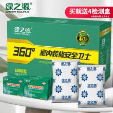 绿之源 6000g 360°室内装修安全卫士活性炭（单位：包）