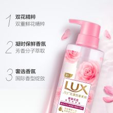力士 花漾悦香蔷薇花苑香氛洗发露 470ml 单位：瓶