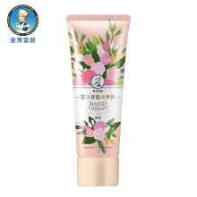 曼秀雷敦 花语舒缓润手霜玫瑰 50g 单位：支