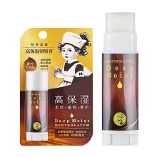 曼秀雷敦 深层保湿润唇膏青柠型 4.5g 单位：支