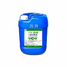 国产 25L 75%酒精 消毒水 (单位：桶)