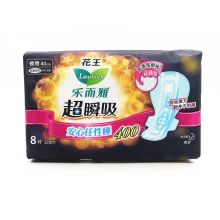 花王 8片 乐而雅卫生巾（夜用400mm） （单位：包）