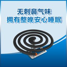 雷达 雷达檀香型蚊香 28g*20双盘 单位：盒