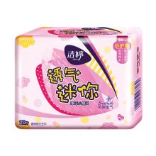 洁婷 小护翼棉柔迷你卫生巾 180mm*20片 单位：包