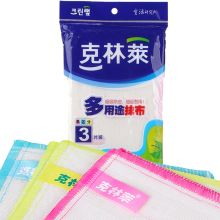 克林莱 CM-4 多用途抹布洗碗巾洗碗布清洁抹布（3片装）  单位:包