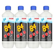 净佰俐 84消毒液 470ml*4瓶 （单位：组）