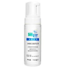 施巴(sebamed) PH5.5 150ml 洁面泡沫(计价单位：瓶)