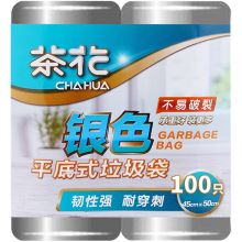 茶花 300002 厨用垃圾袋加厚垃圾桶袋45*50cm 100只装 （单位：组）