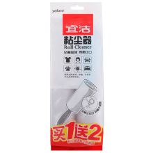 宜洁 Y-9798 家用可撕式粘毛 衣服除尘 粘尘器送替换纸  单位：包