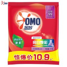 奥妙/OMO 亮白焕彩 白衣亮白 彩衣鲜艳洗衣粉  YC 1KG