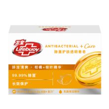 卫宝/lifebuoy 排浊护肤 除菌透明 香皂  YC 105G