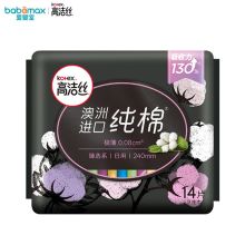 高洁丝/Kotex 臻选极薄纯棉日用240mm 卫生巾 YC 14片