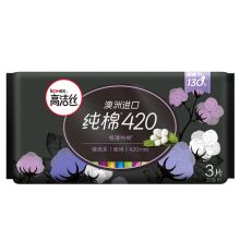 高洁丝/Kotex 臻选极薄纯棉夜用420mm 卫生巾 YC 3片