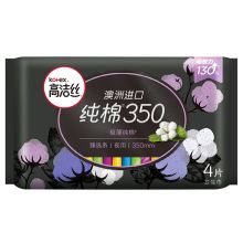 高洁丝/Kotex 臻选极薄纯棉夜用350mm 卫生巾 YC 4片