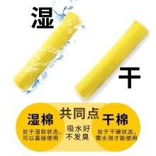 国产 单个装 对折胶棉拖把头 （单位：个）