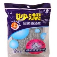妙洁 0165 金柔百洁布洗碗布 2片/袋 银色（单位：袋）