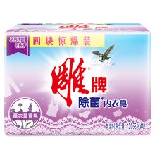 雕牌 除菌内衣皂惊爆4块装薰衣草香氛 120g*4 （单位：包）