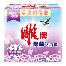 雕牌 除菌内衣皂薰衣草香氛2块超值装 120g*2 单位：包