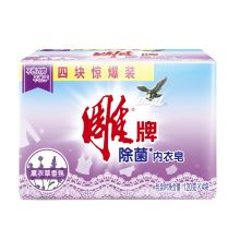 雕牌 除菌内衣皂薰衣草香氛 120g 单位：块