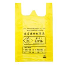 国产 120*140 60g^202203090011 ^ 标准塑料垃圾袋 50只/包