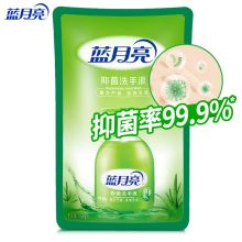 蓝月亮/Bluemoon  芦荟抑菌袋装 洗手液 温和配方 抑菌率99.9% 通用规格, 500g