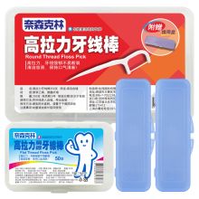 奈森克林 NICE AND CARING 高拉力牙线棒350支盒装加赠随身盒