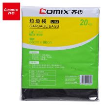 齐心(Comix) 20个装 大号垃圾袋 60*80cm家用/办公 黑色 L112