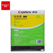 齐心(Comix) 20个装 大号垃圾袋80*100cm家用/办公 黑色 L113