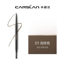 卡姿兰速描精细眉笔（防水防汗 精细笔芯 自带螺旋眉刷） 01#浅棕色