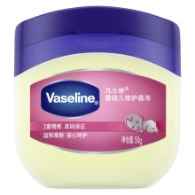 凡士林婴幼儿修护晶冻50g 护臀膏/身体乳 水润保湿滋润 修护屏障